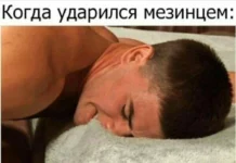 Нестандартный юмор #396