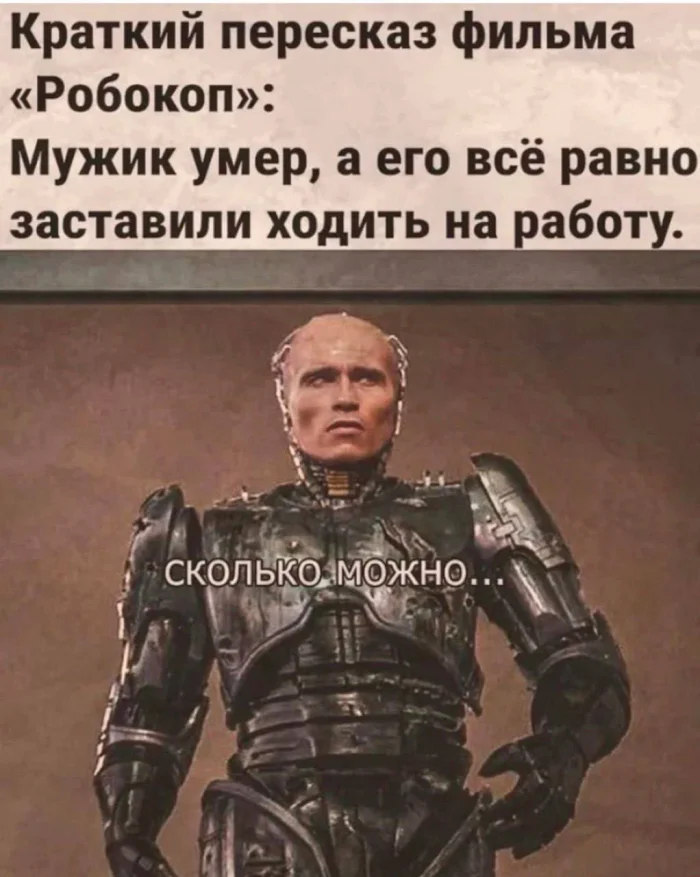 Нестандартный юмор #390