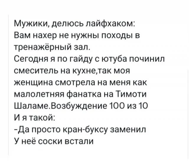 Смешные скрины из соцсетей #57