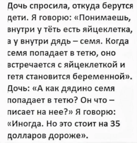Баяны - да!