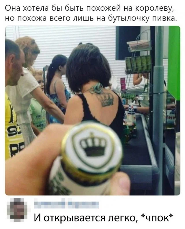 Отборная деградация