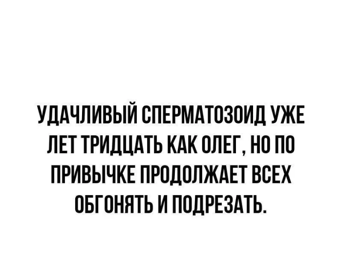 Нестандартный юмор #378
