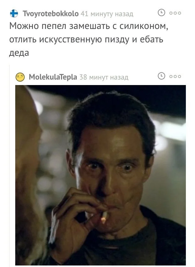 Веселые дичь