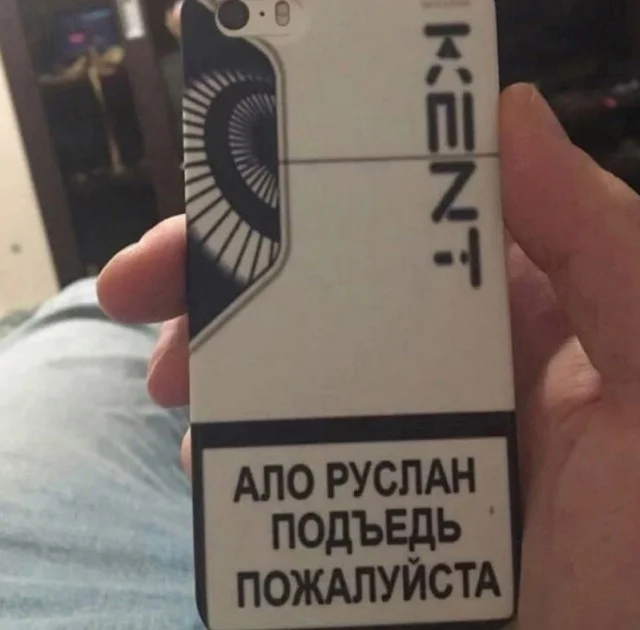 Архив баянов