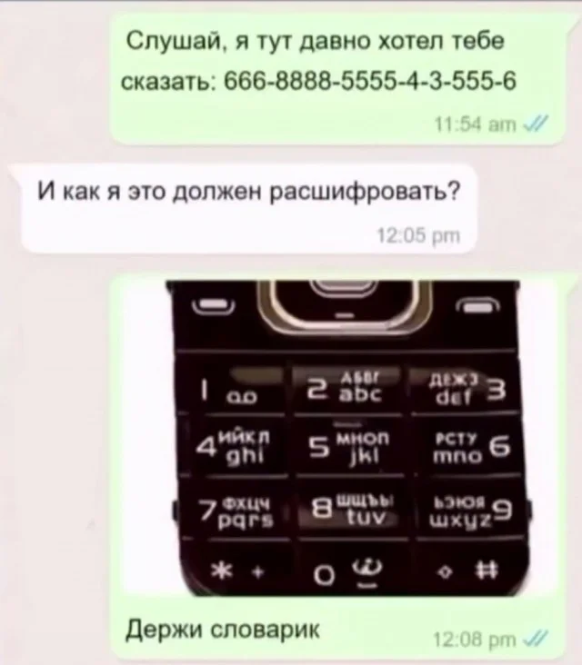 Смешные картинки! Смотрим!