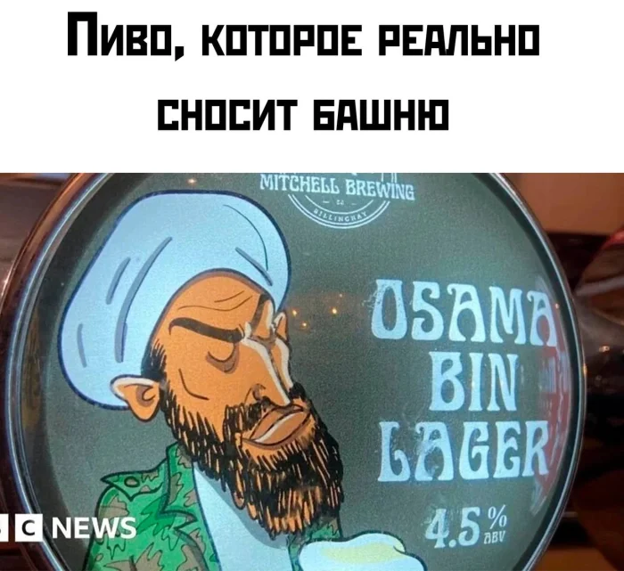 Нестандартный юмор #387