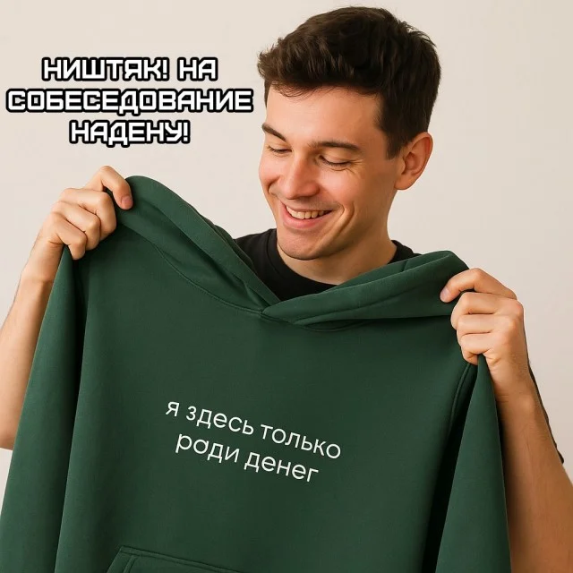 Веселушки