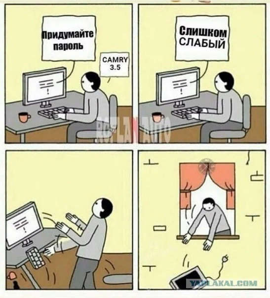 Архив баянов