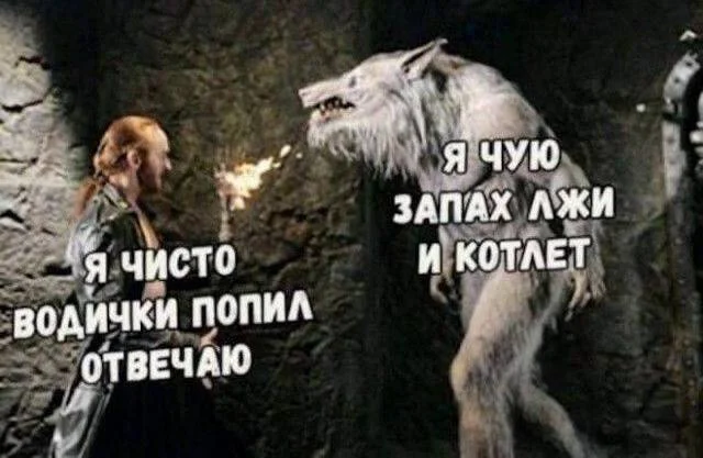Халявные баяны