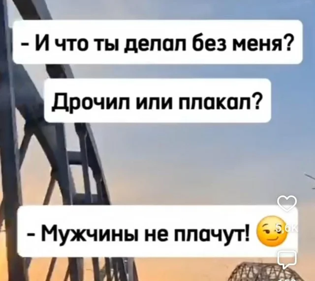 Зашел и улыбнулся!