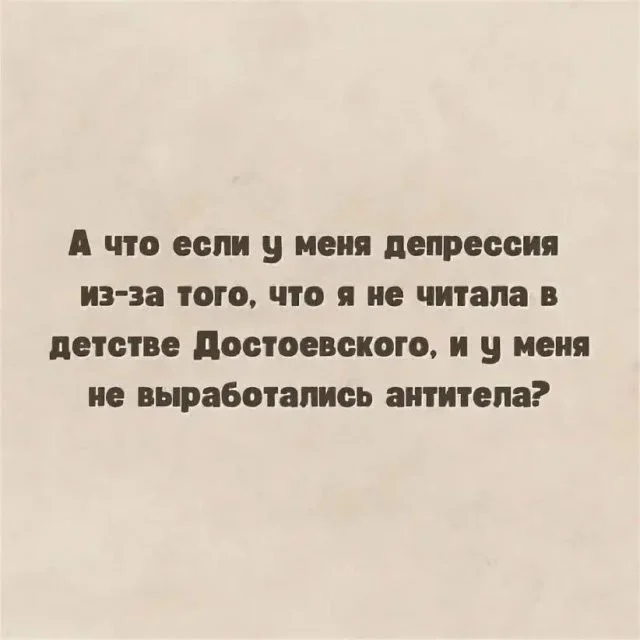 Смешные скрины из соцсетей #63