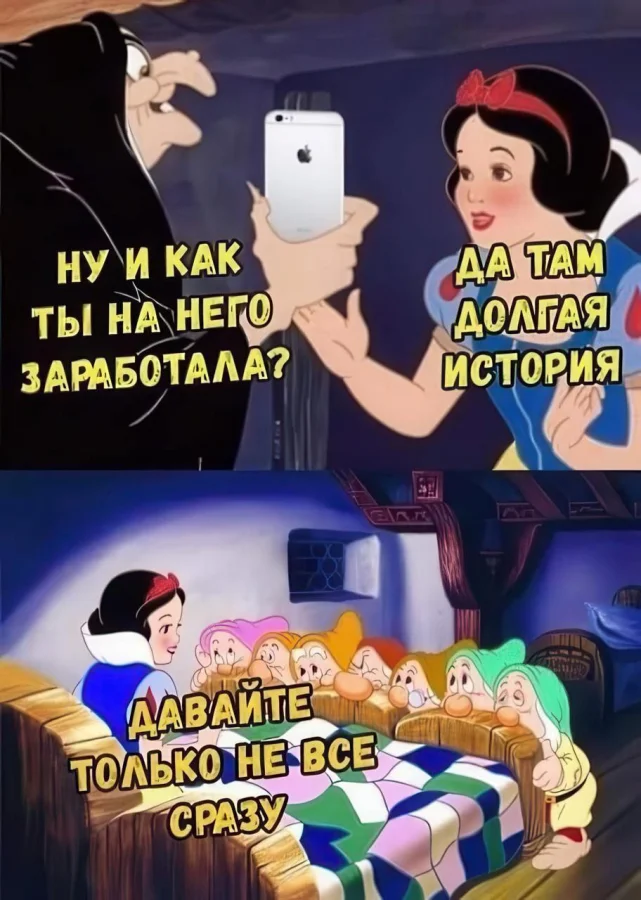 Нестандартный юмор #389