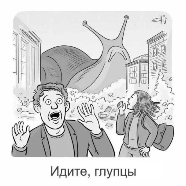 Смешные скрины из соцсетей #56