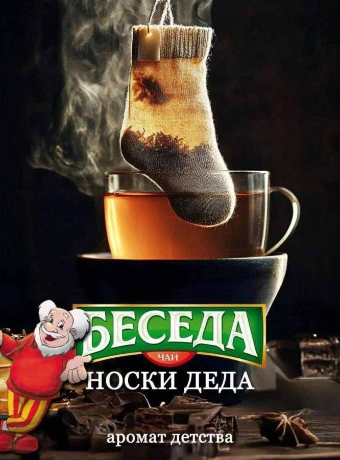 Нестандартный юмор #384