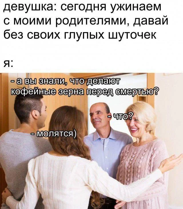 Нестандартный юмор #382