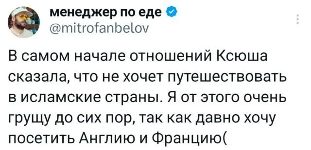 Смешные скрины из соцсетей #59