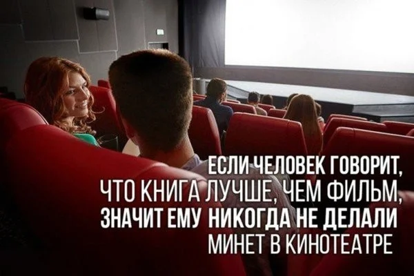 Веселая дичь