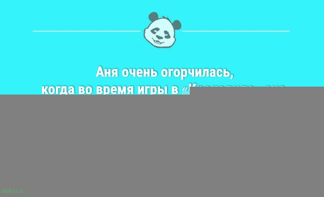 Анекдоты для позитива: «Китайская мудрость гласит…» 