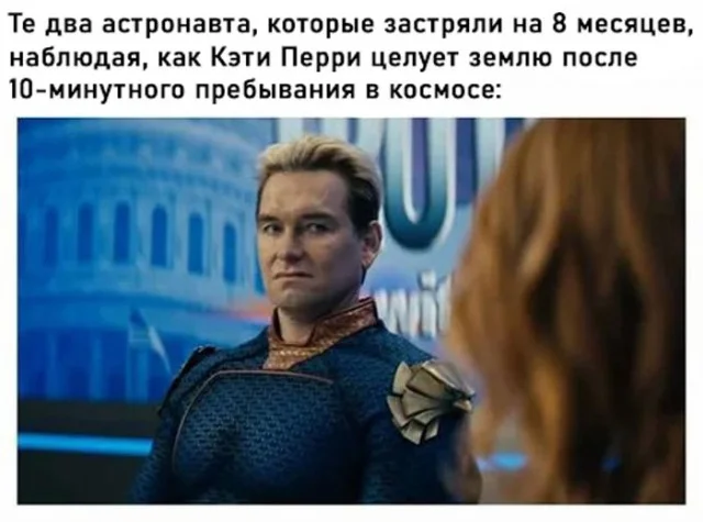 Кино-мемы