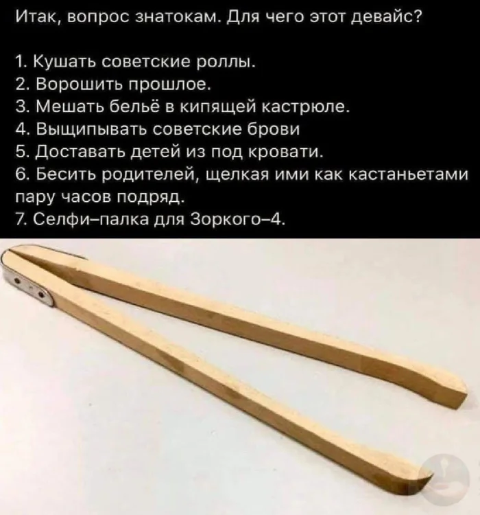 Нестандартный юмор #379