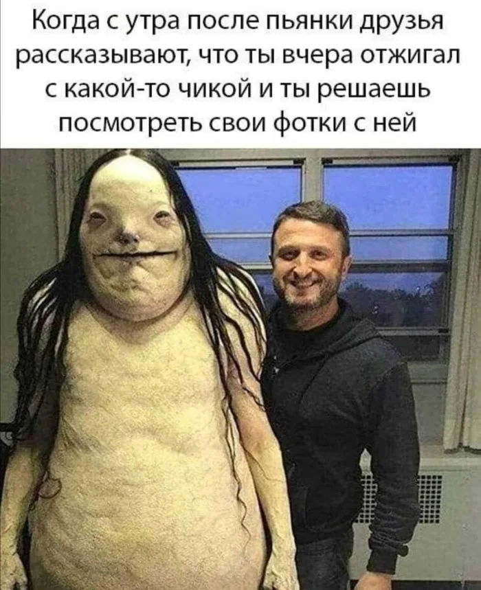 Нестандартный юмор #381