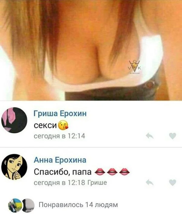 Картинки без морали