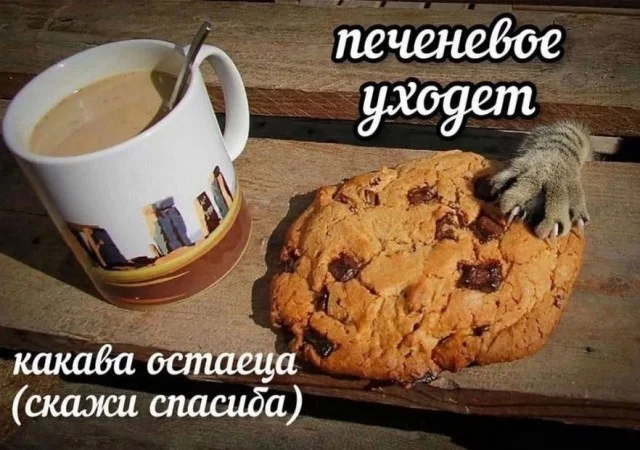 Кайфовые картинки