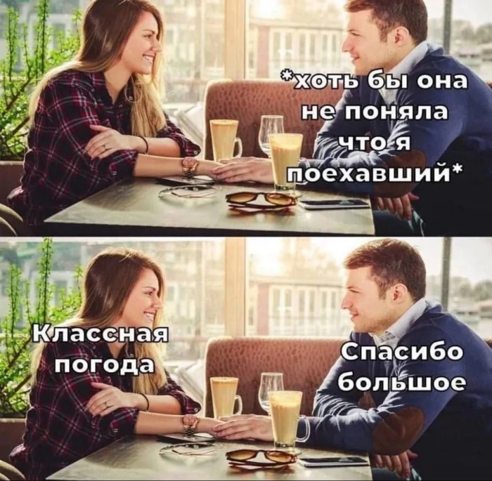 Нестандартный юмор #381