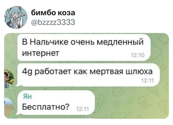 Нестандартный юмор #374