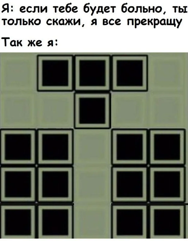 Нестандартный юмор #379