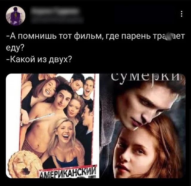Архив баянов
