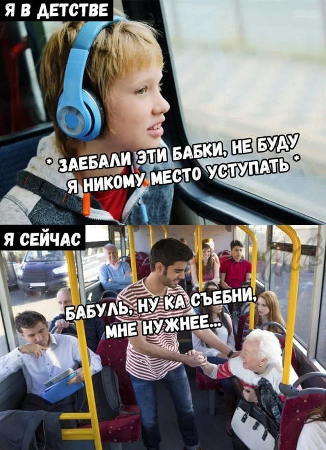 Веселые дичь
