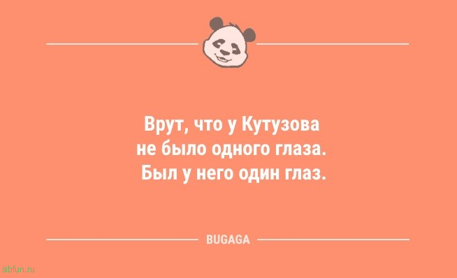 Шутки и анекдоты для улыбки: «Мама, у нас завтра родительское собрание…» 