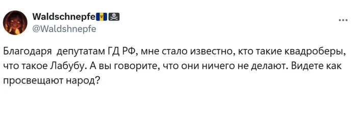 Лабубу захватил всё вокруг — даже ларьки с беляшами. Что это за зверь?