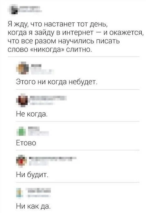 Нестандартный юмор #390