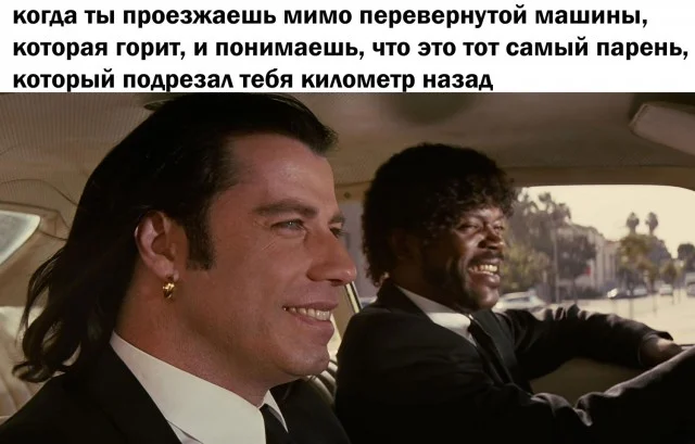 Кино-мемы
