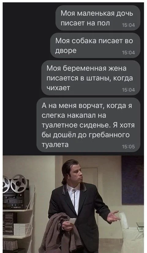 Нестандартный юмор #386