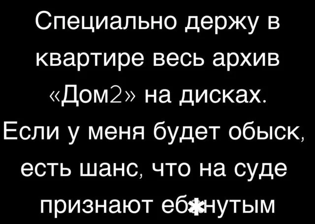Смешные скрины из соцсетей #61