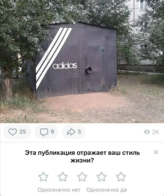 Нестандартный юмор #375
