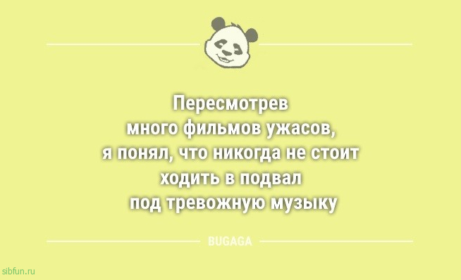 Смешные анекдоты с утра: «А можно лето без жары и комаров?..» 