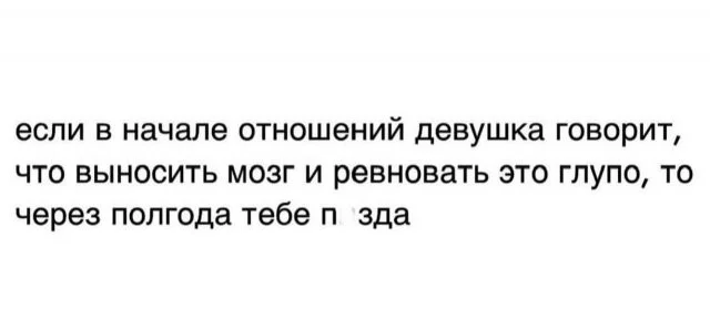 Смешные скрины из соцсетей #62
