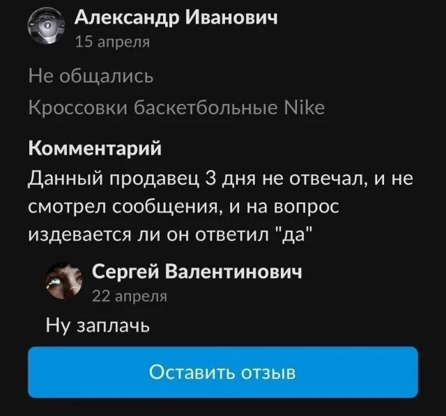 Смешные скрины из соцсетей #53