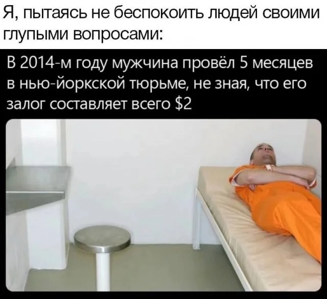 Смешные скрины из соцсетей #61