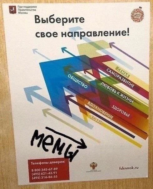 Нестандартный юмор #374
