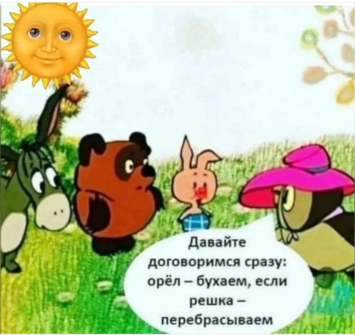 Нестандартный юмор #380