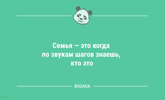 Анекдоты для настроения: «Небольшой совет…» 