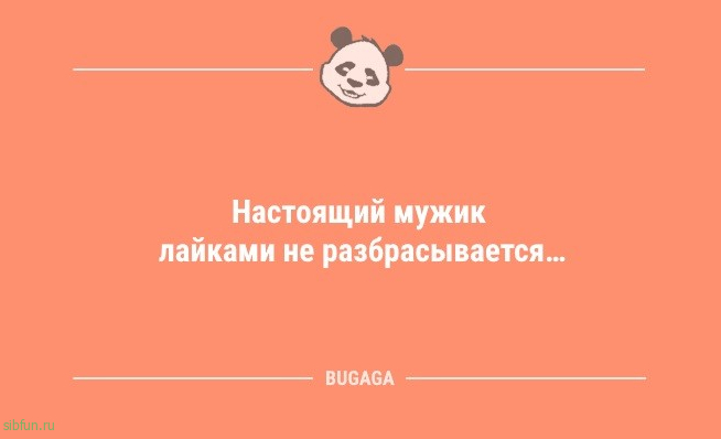 Шутки и анекдоты для улыбки: «Мама, у нас завтра родительское собрание…» 