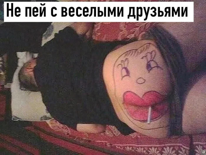 Нестандартный юмор #377