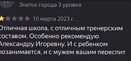 Баяны - да!