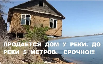 Смещно!